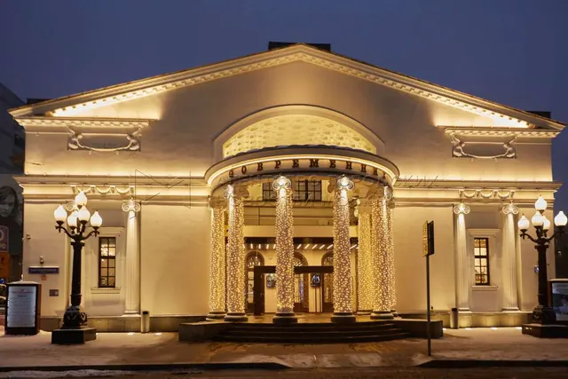 Праздничная подсветка театра «Современник» в Москве